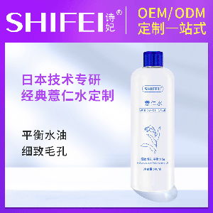 全面解讀化妝品及相關企業資源 從招商到市場布局