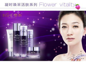 歐詩漫櫻尚禮盒 一盒多效，成就水潤亮白美肌