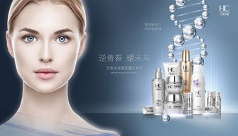 化妝品KV 視覺語言的藝術與商業密碼